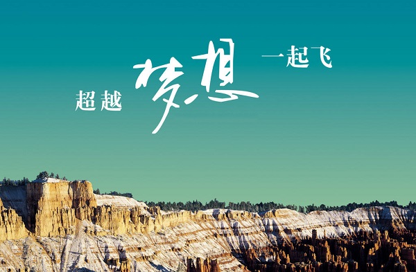 2020年浙江農林大學專升本學費是多少?