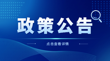浙江專(zhuān)升本招生錄取時(shí)間安排