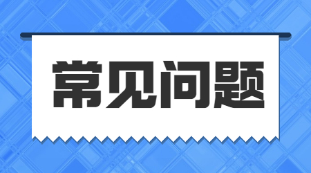 浙江統(tǒng)招專升本