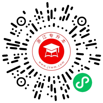 浙江專升本院校專業(yè)查詢?nèi)肟?png