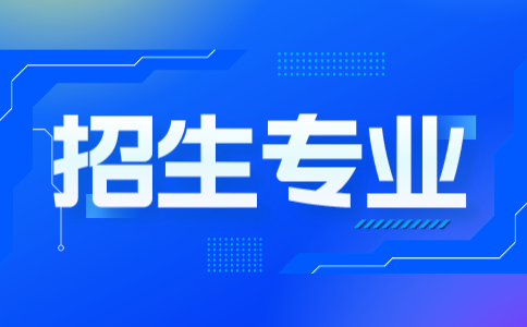 中國(guó)計(jì)量大學(xué)專(zhuān)升本