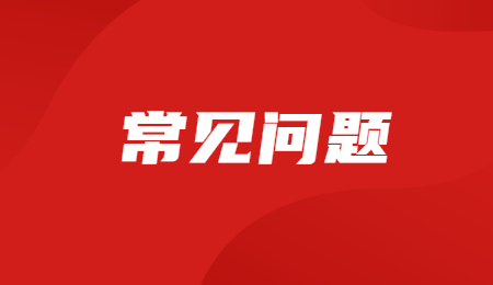 臺州學(xué)院專升本要什么條件