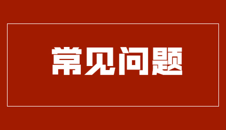 浙江統(tǒng)招專升本