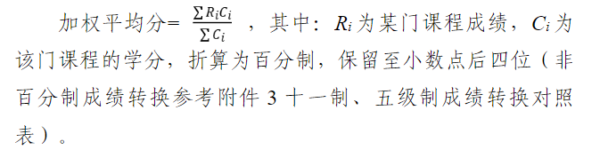 2024年嘉興南湖學(xué)院專升本退役大學(xué)生士兵免試招生簡(jiǎn)章